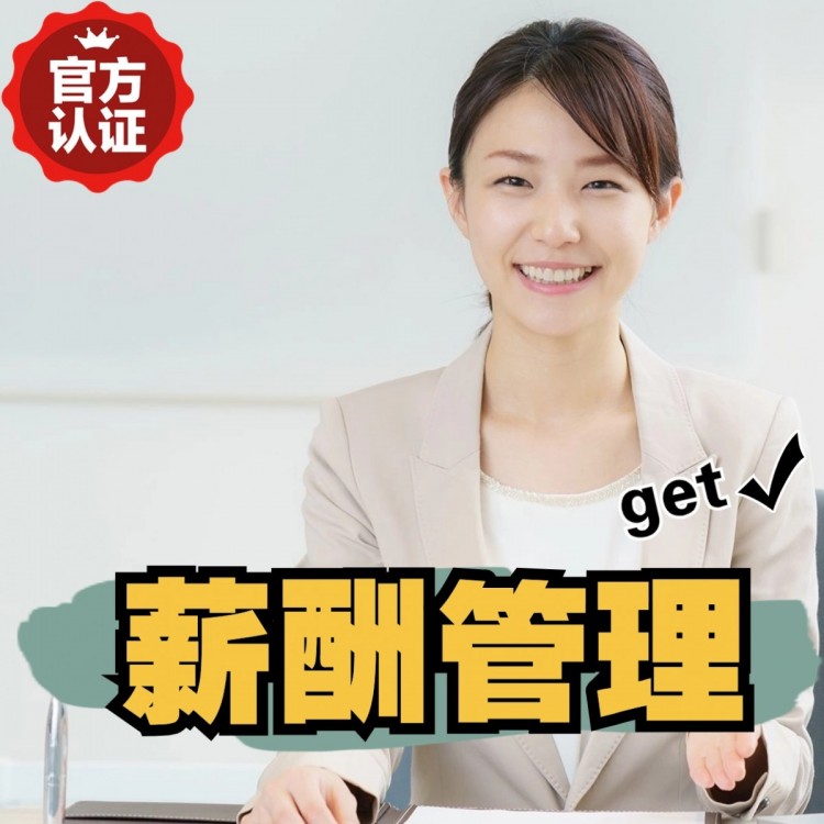 胡市镇南庄劳务派遣 南庄劳动派遣 南庄劳务派遣中介